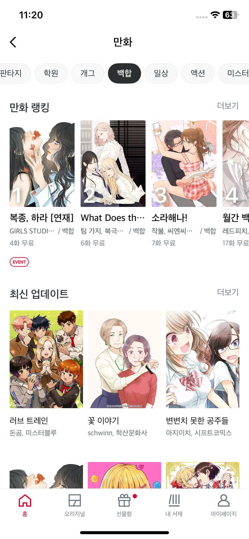 Test Image 9